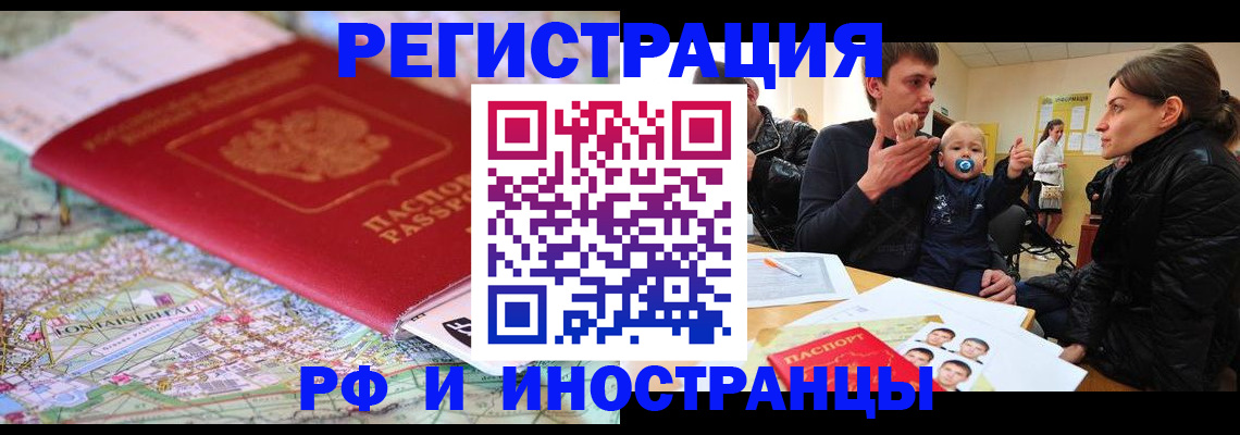 пропишу в квартире в Дагестане