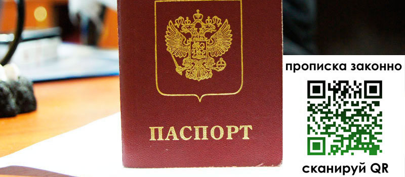 в Дагестане height= регистрация в Дагестане